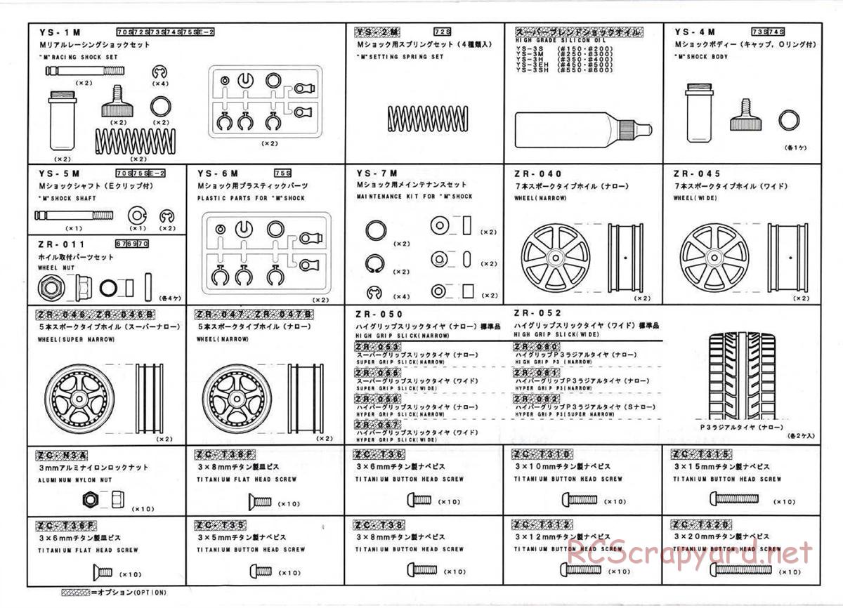 Yokomo - YR-F2 Special (YR-F2 SP) - Manual - Page 18