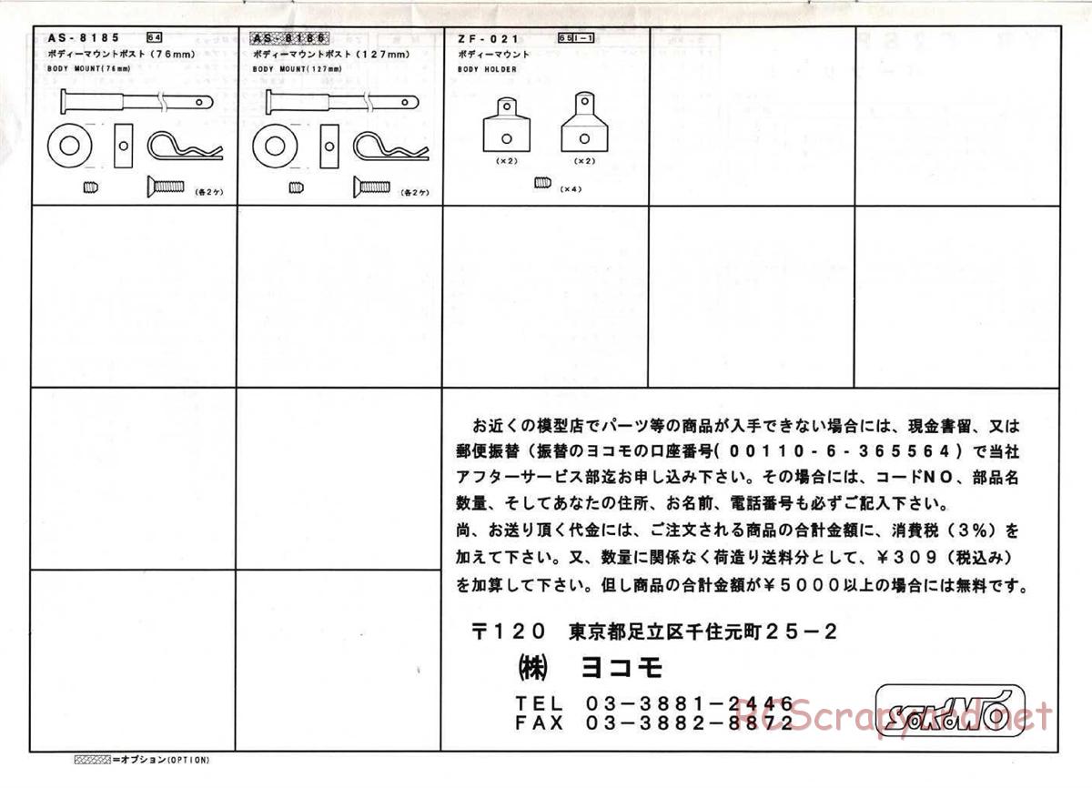 Yokomo - YR-F2 Special (YR-F2 SP) - Manual - Page 19