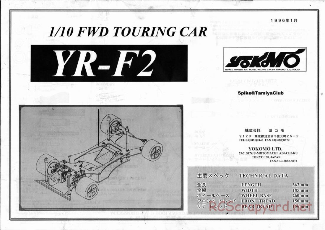 Yokomo - YR-F2 - Manual - Page 1