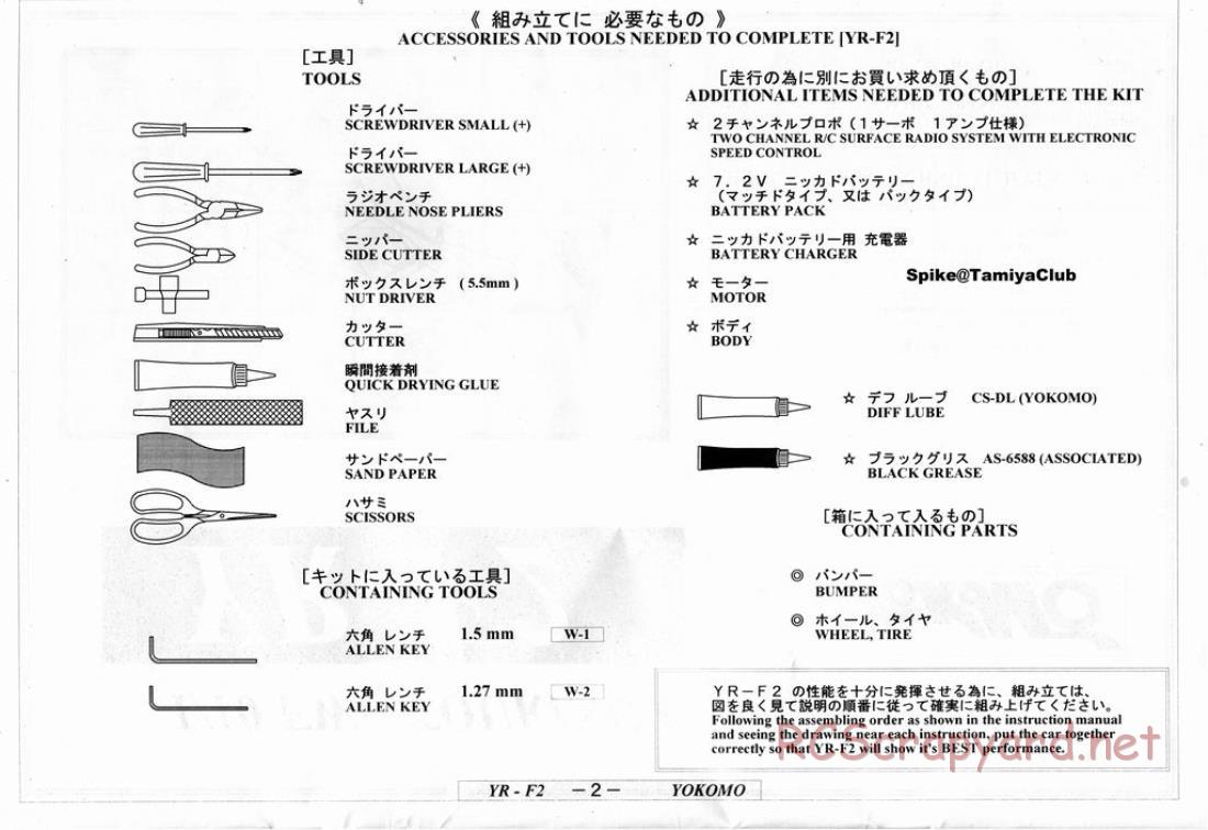 Yokomo - YR-F2 - Manual - Page 2