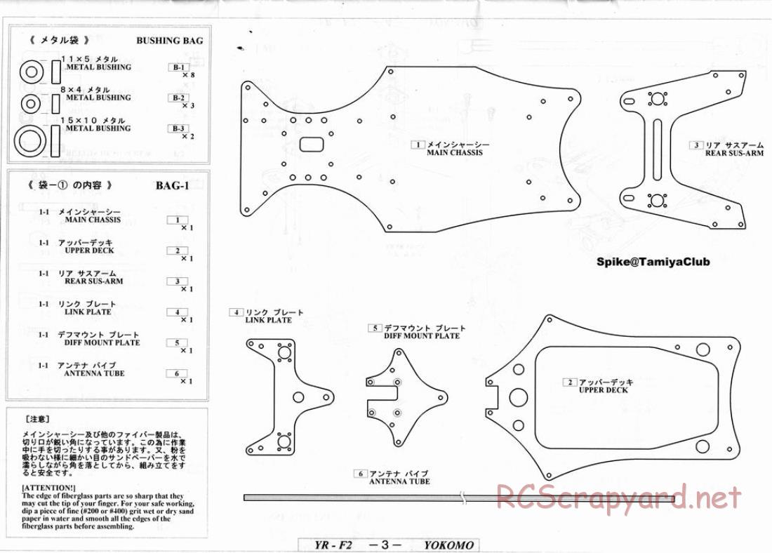 Yokomo - YR-F2 - Manual - Page 3