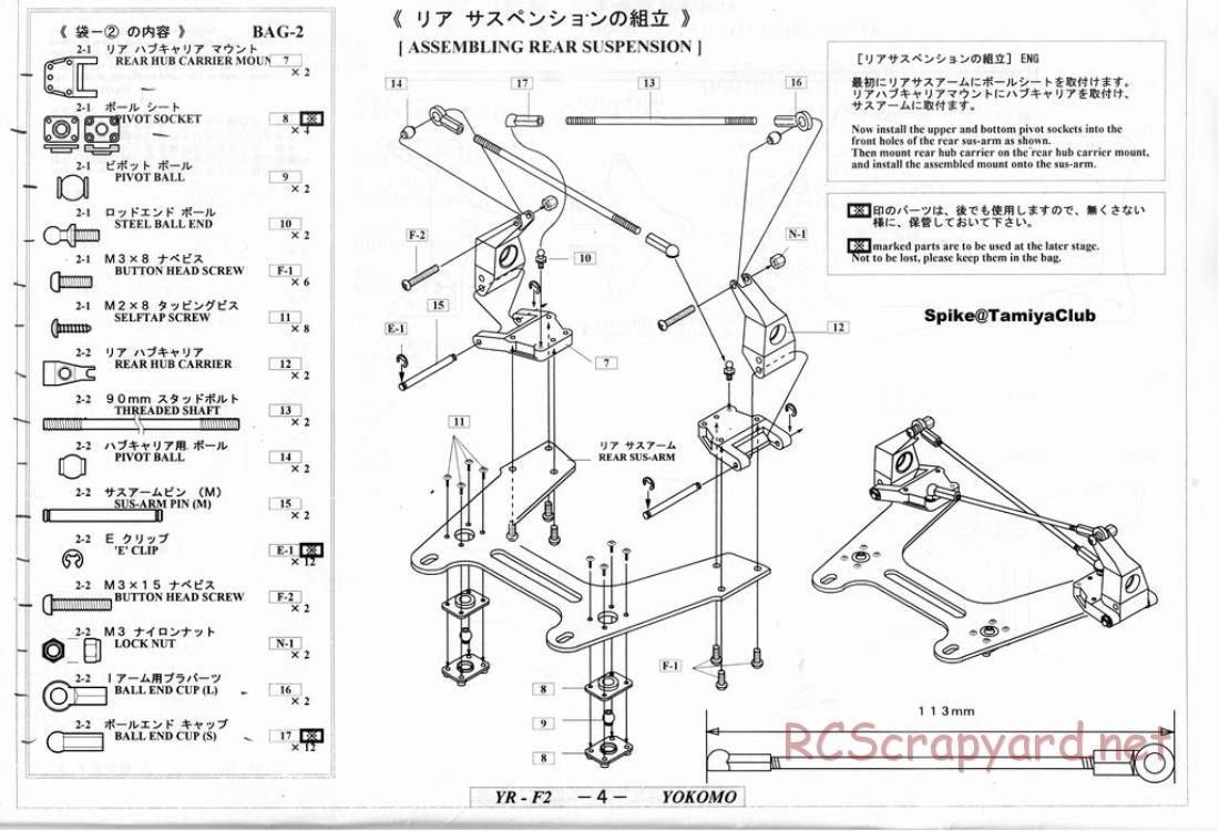 Yokomo - YR-F2 - Manual - Page 4