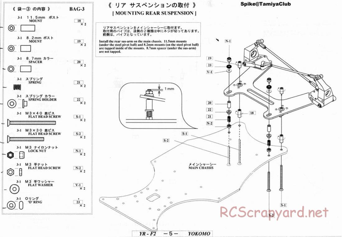 Yokomo - YR-F2 - Manual - Page 5