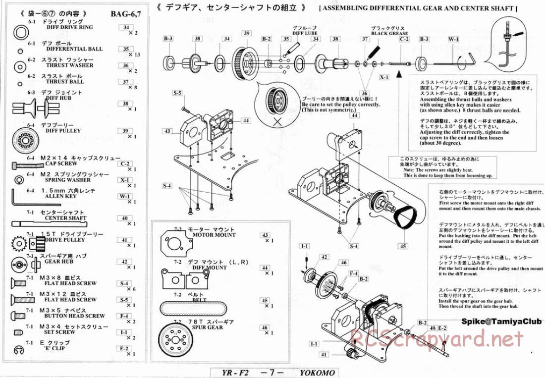 Yokomo - YR-F2 - Manual - Page 7