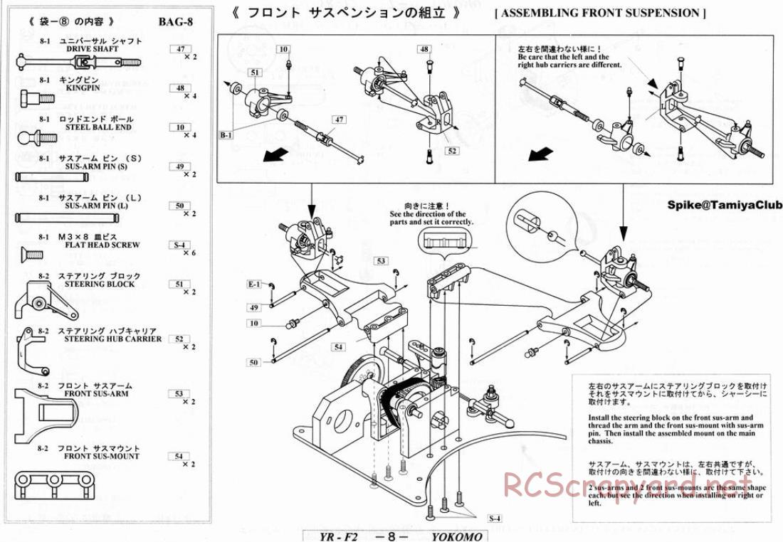 Yokomo - YR-F2 - Manual - Page 8