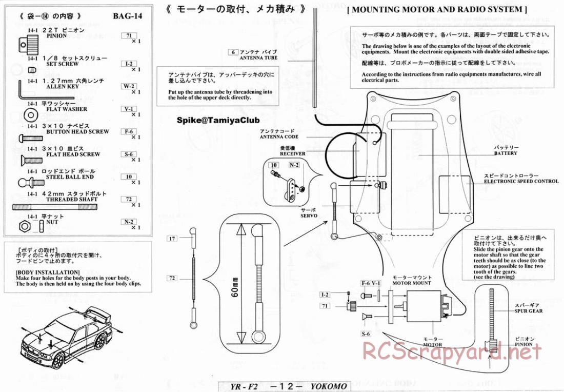 Yokomo - YR-F2 - Manual - Page 12