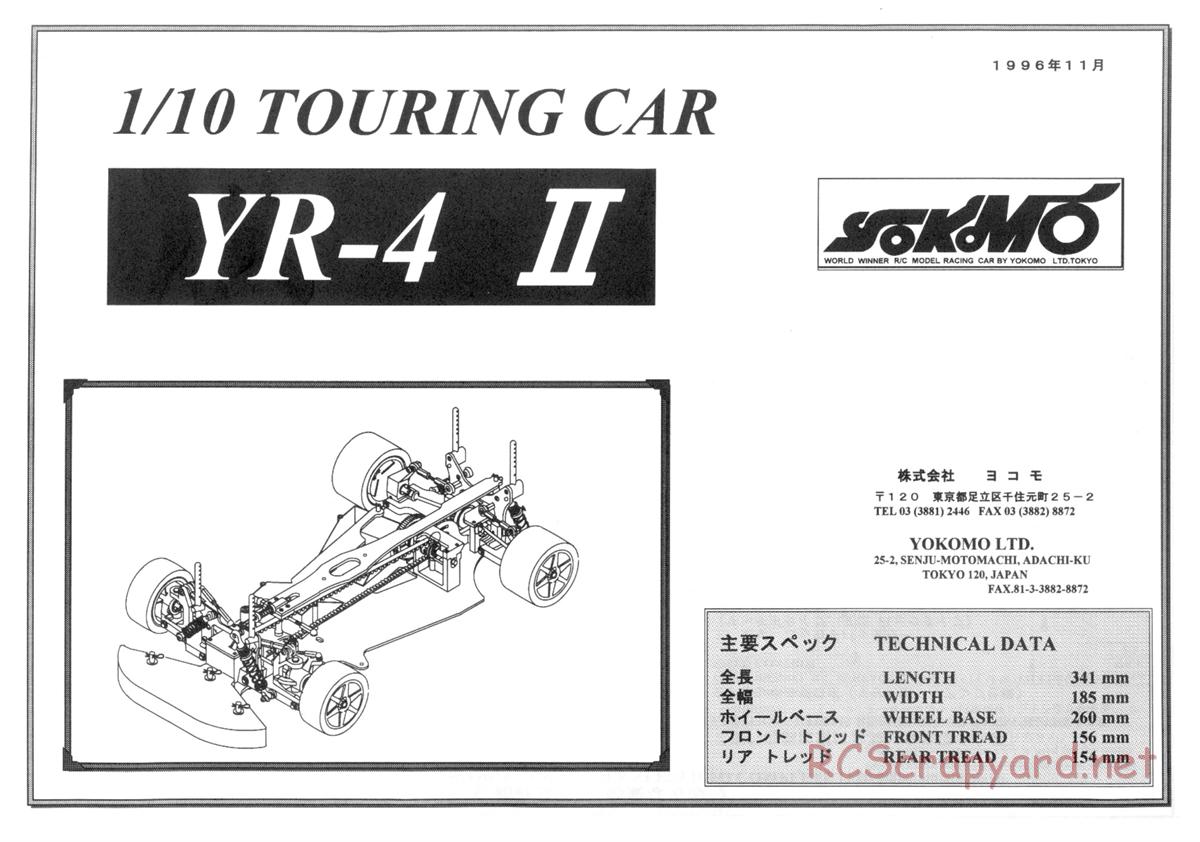 Yokomo - YR-4 II - Manual - Page 1