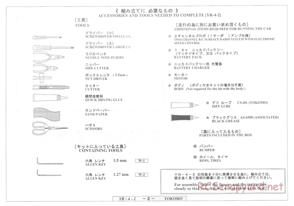 Yokomo - YR-4 II - Manual - Page 2