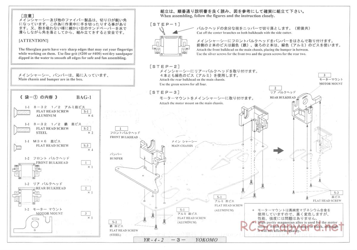 Yokomo - YR-4 II - Manual - Page 3