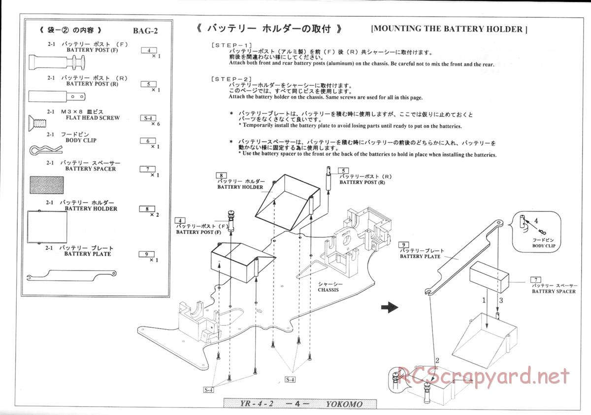 Yokomo - YR-4 II - Manual - Page 4