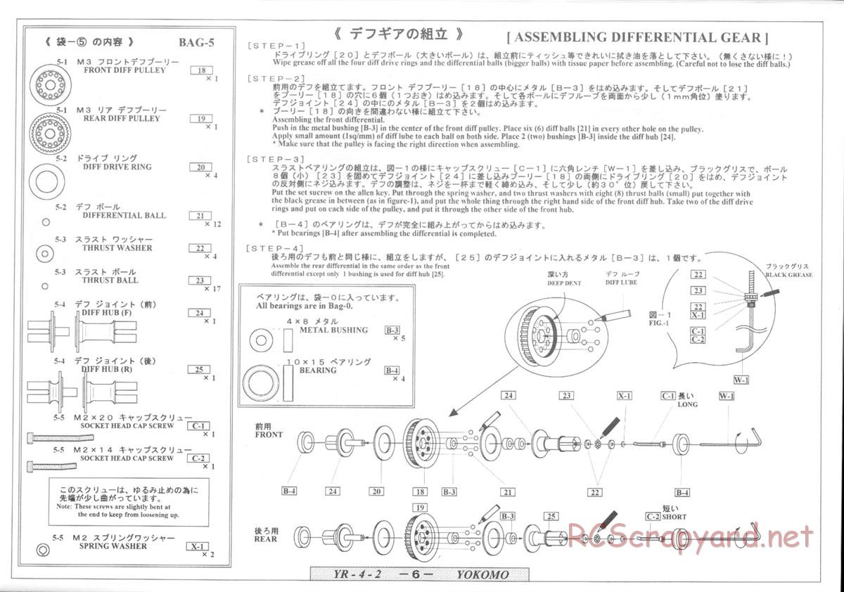 Yokomo - YR-4 II - Manual - Page 6