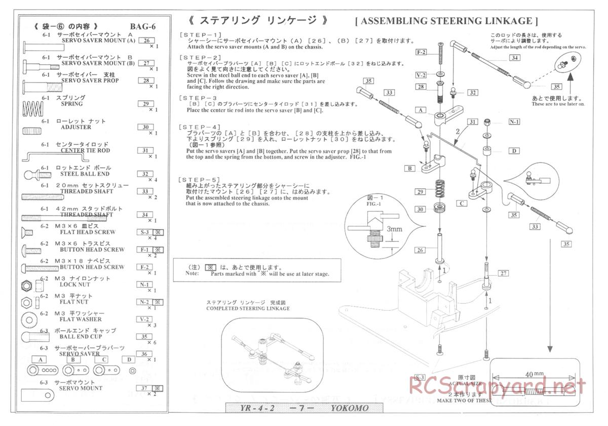 Yokomo - YR-4 II - Manual - Page 7