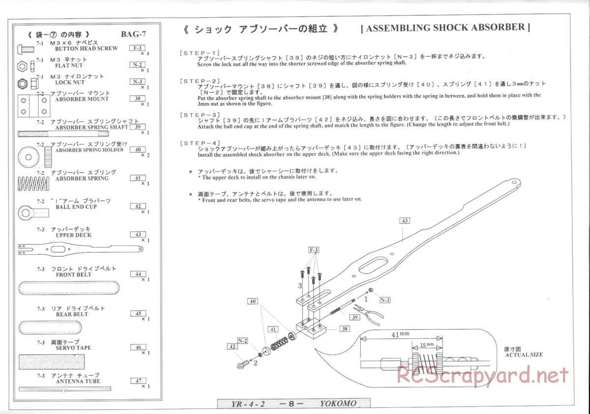 Yokomo - YR-4 II - Manual - Page 8