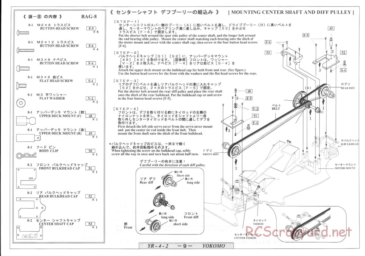 Yokomo - YR-4 II - Manual - Page 9