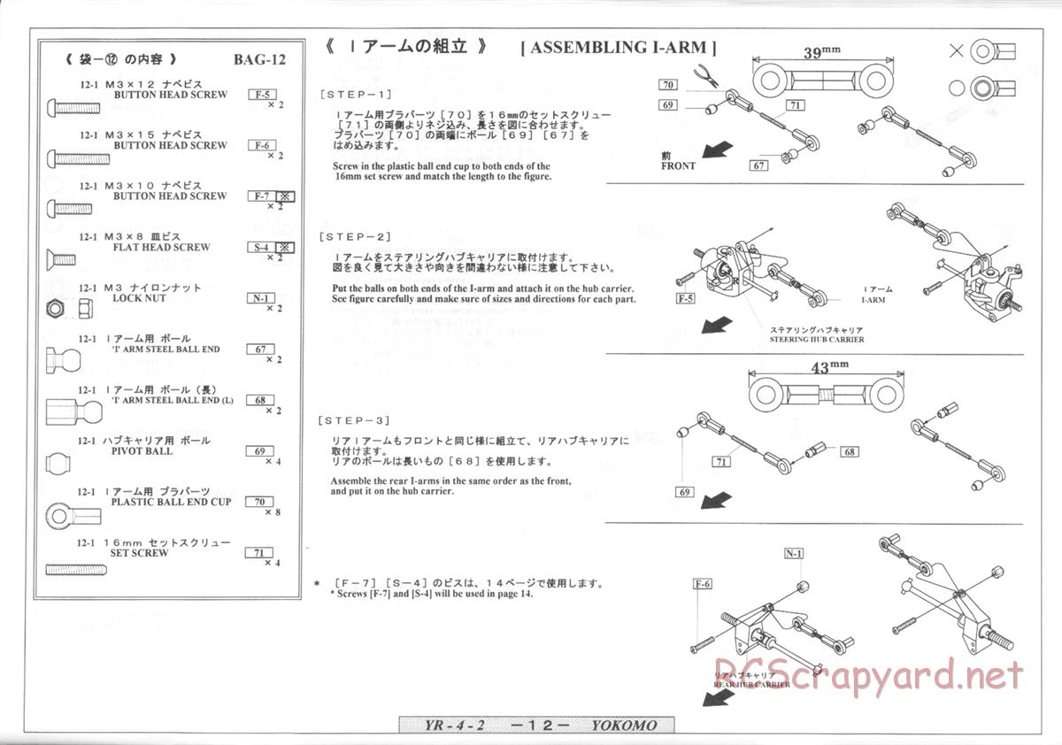 Yokomo - YR-4 II - Manual - Page 12