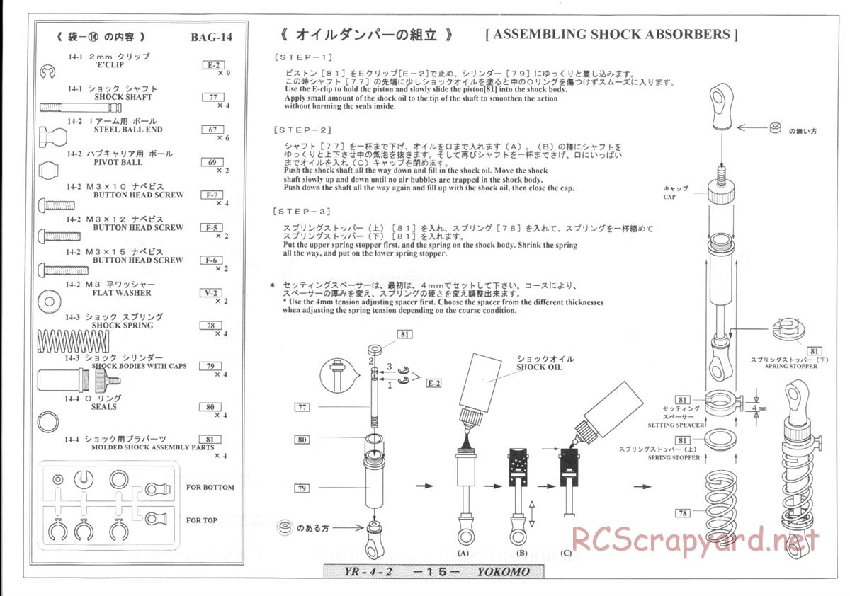 Yokomo - YR-4 II - Manual - Page 15