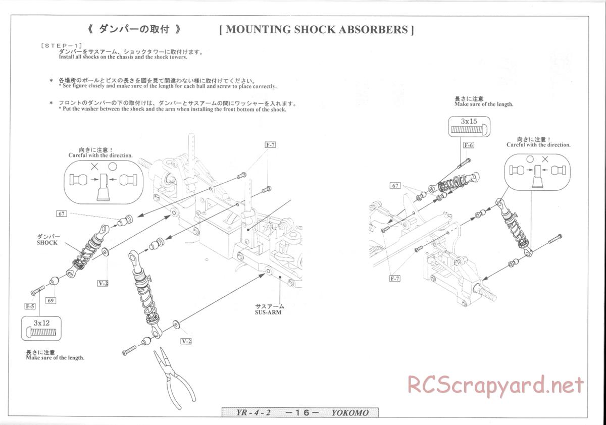 Yokomo - YR-4 II - Manual - Page 16