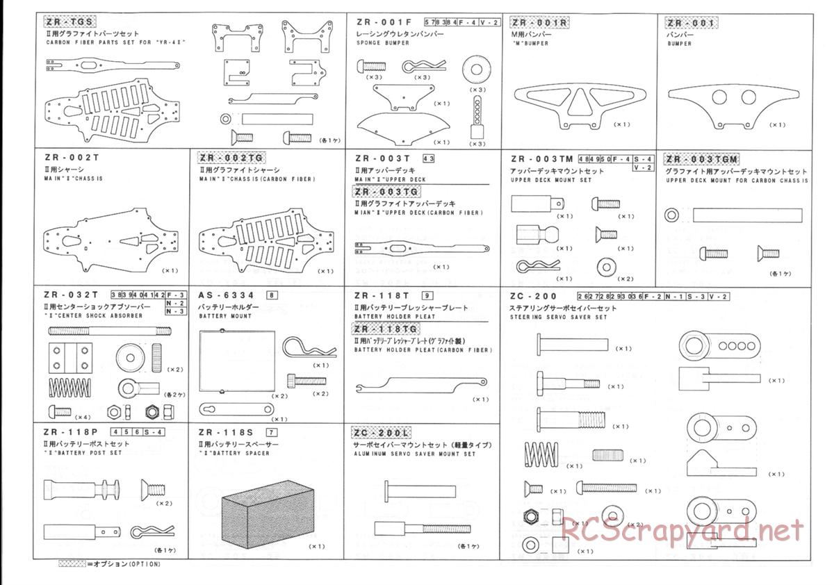 Yokomo - YR-4 II - Manual - Page 19