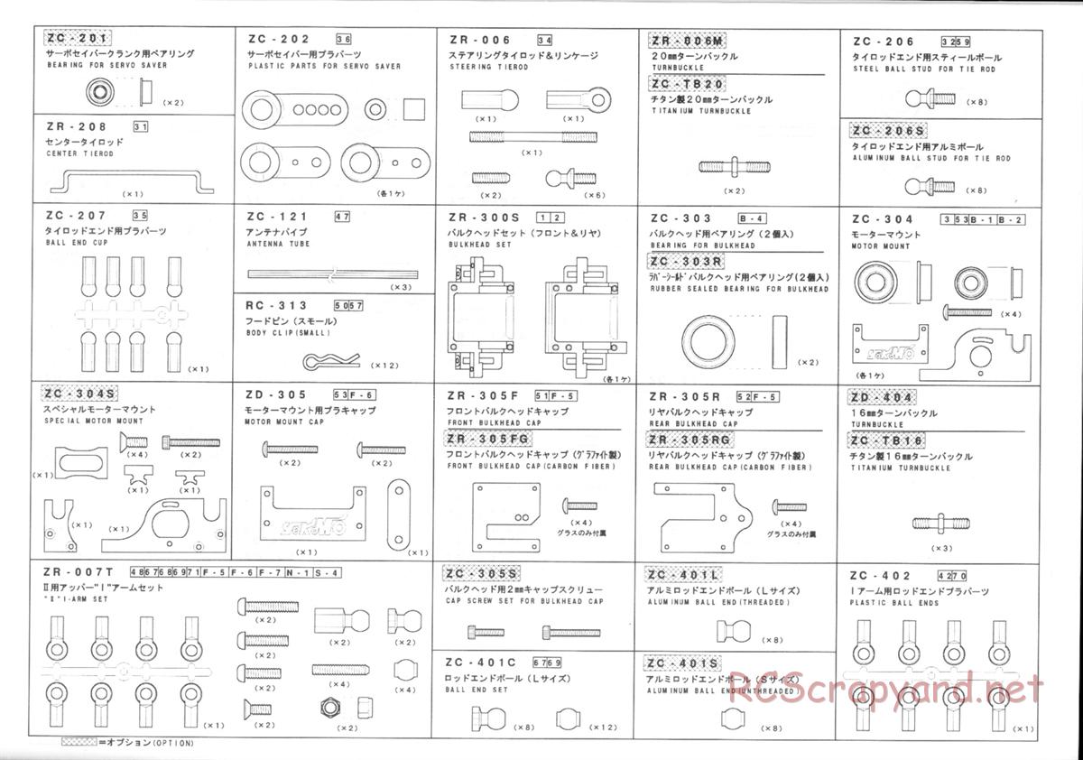 Yokomo - YR-4 II - Manual - Page 20