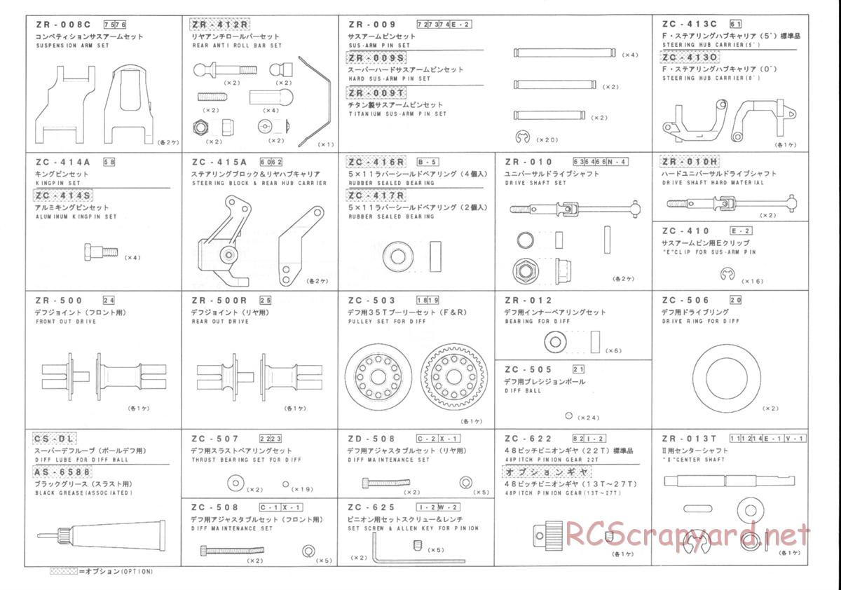 Yokomo - YR-4 II - Manual - Page 21