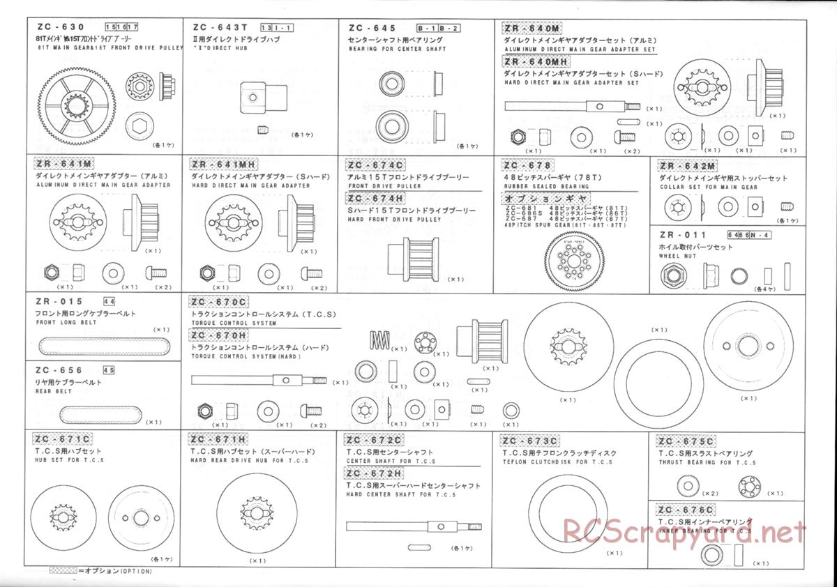 Yokomo - YR-4 II - Manual - Page 22