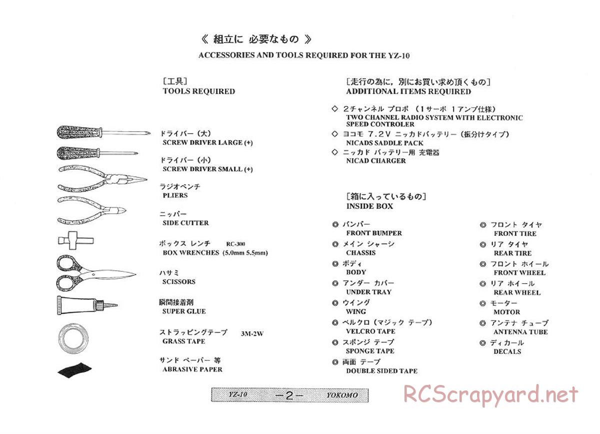 Yokomo - Super Dog Fighter YZ-10 - Manual - Page 2