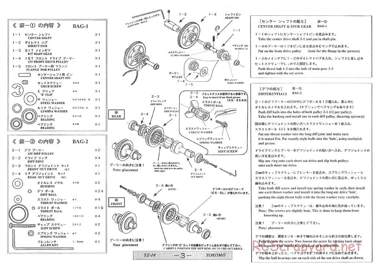 Yokomo - Super Dog Fighter YZ-10 - Manual - Page 3