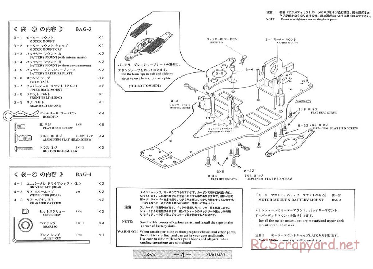 Yokomo - Super Dog Fighter YZ-10 - Manual - Page 4