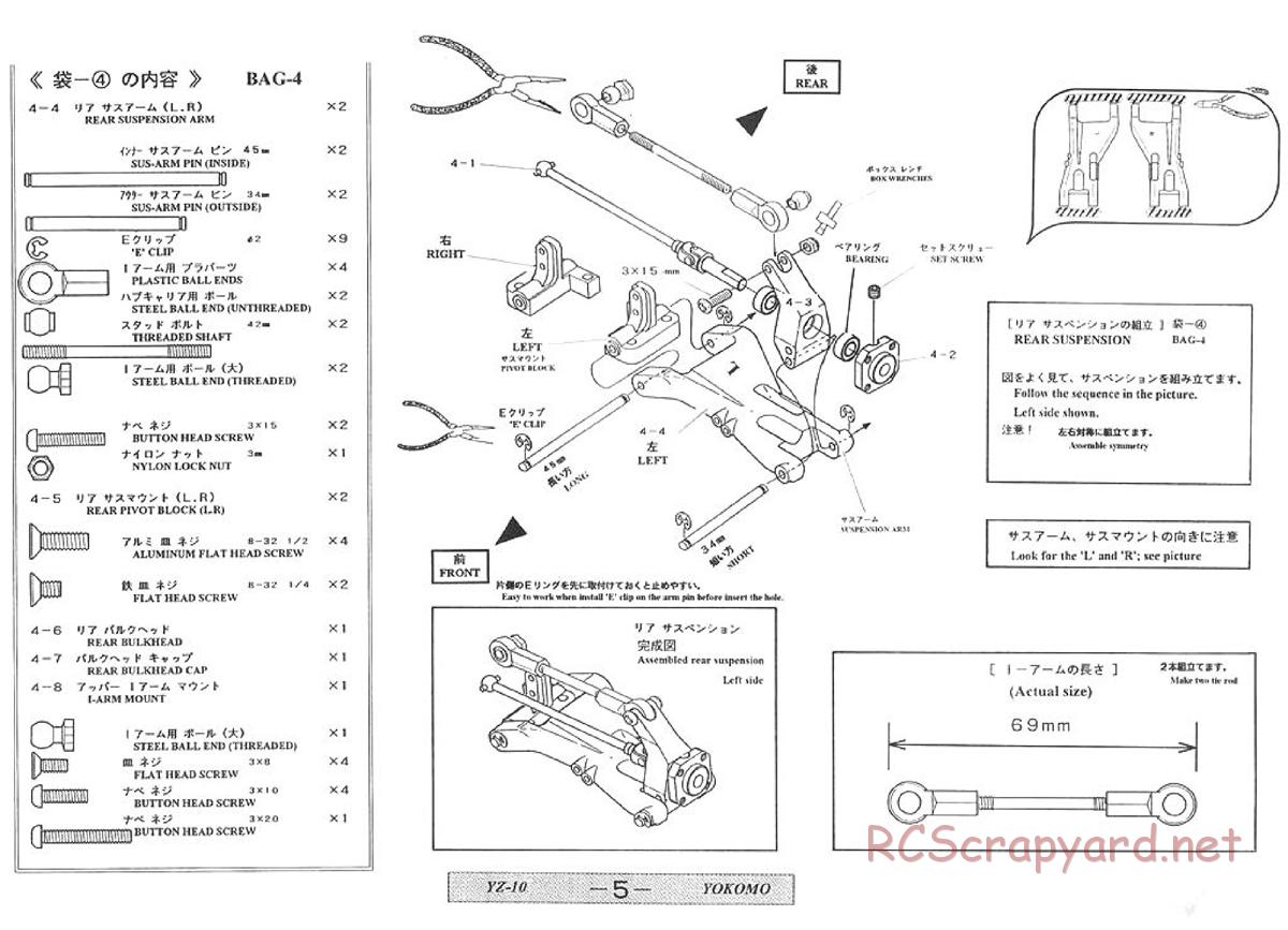 Yokomo - Super Dog Fighter YZ-10 - Manual - Page 5