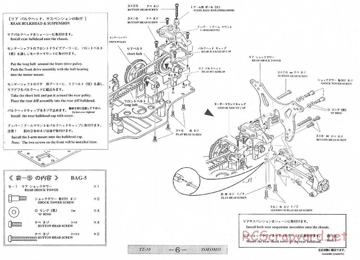 Yokomo - Super Dog Fighter YZ-10 - Manual - Page 6