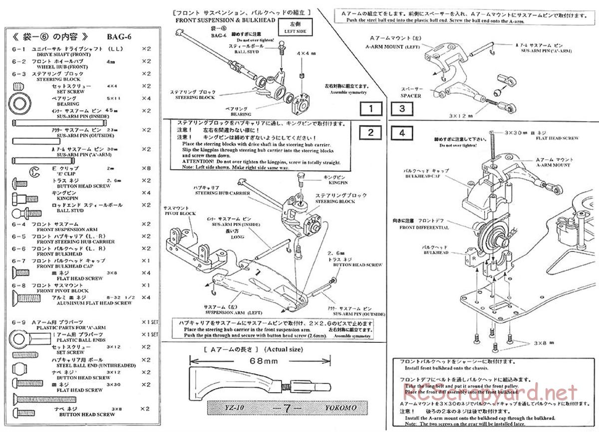 Yokomo - Super Dog Fighter YZ-10 - Manual - Page 7