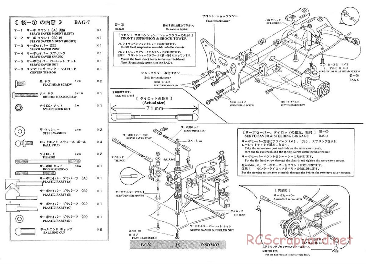 Yokomo - Super Dog Fighter YZ-10 - Manual - Page 8
