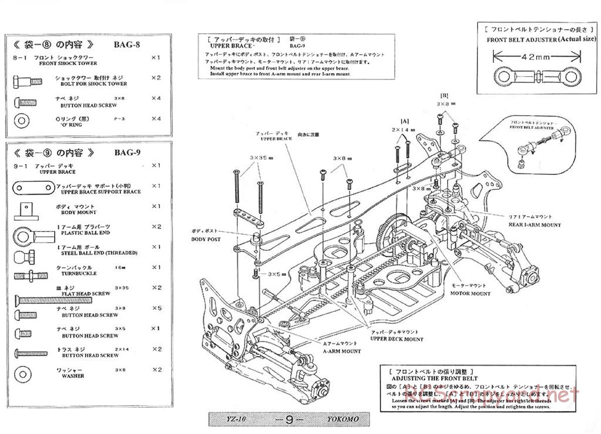 Yokomo - Super Dog Fighter YZ-10 - Manual - Page 9