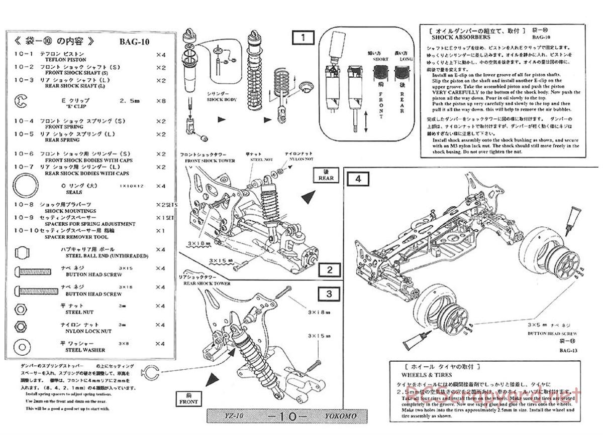 Yokomo - Super Dog Fighter YZ-10 - Manual - Page 10