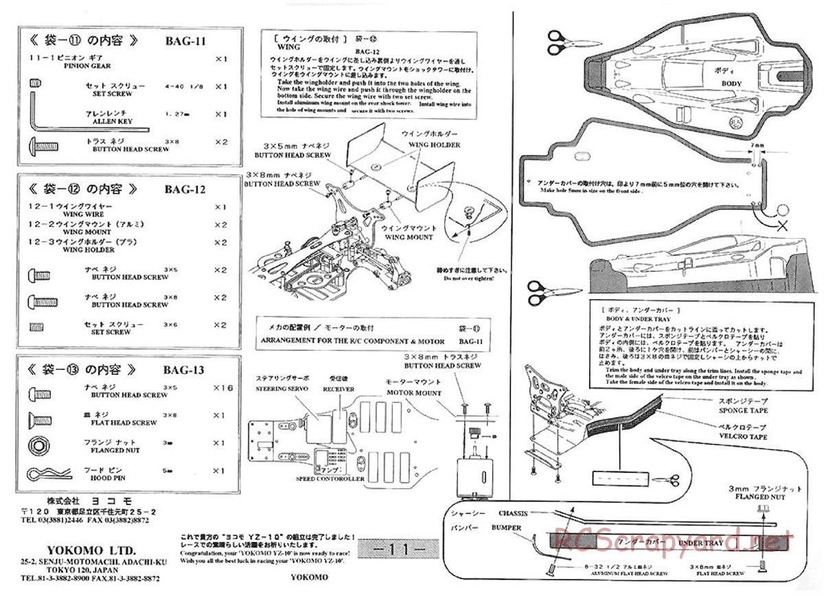 Yokomo - Super Dog Fighter YZ-10 - Manual - Page 11