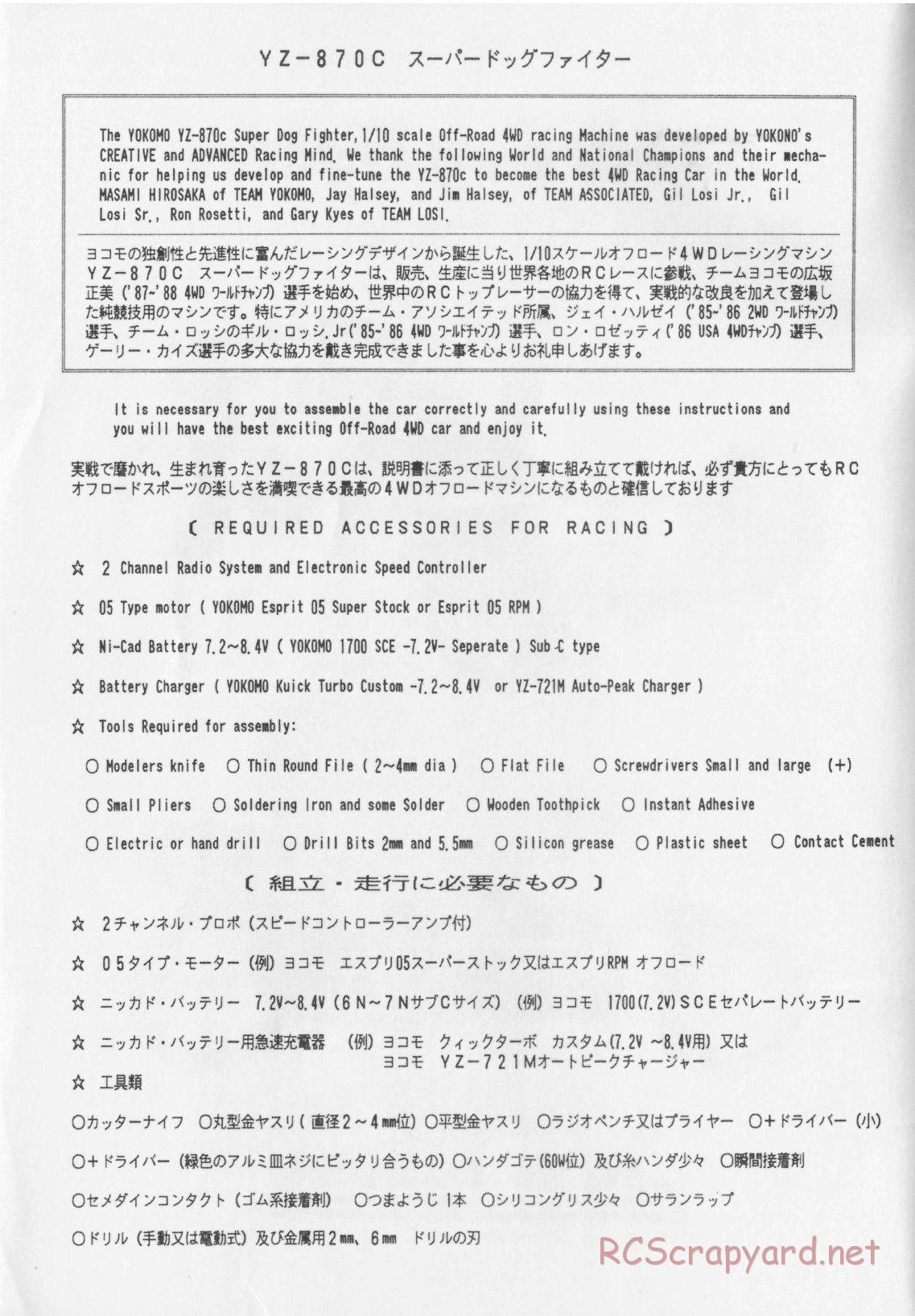 Yokomo - YZ-870c Super Dog Fighter (1987) - Manual - Page 2