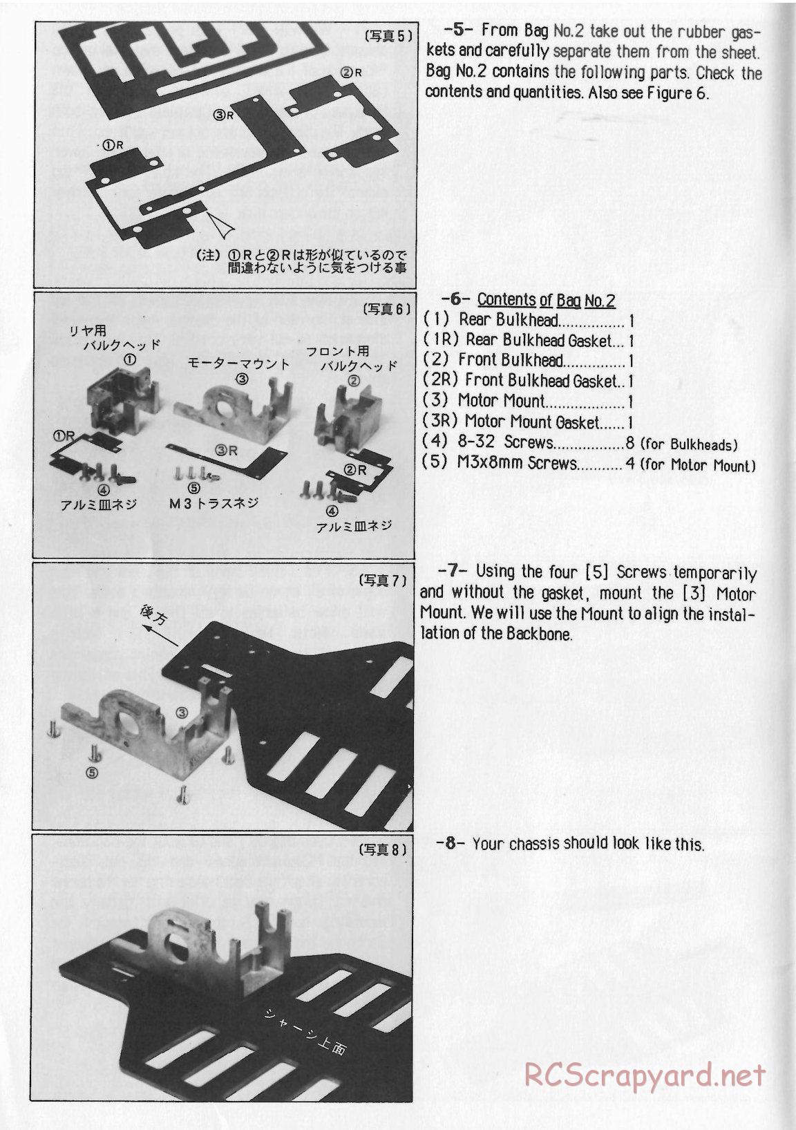 Yokomo - YZ-870c Super Dog Fighter (1987) - Manual - Page 4