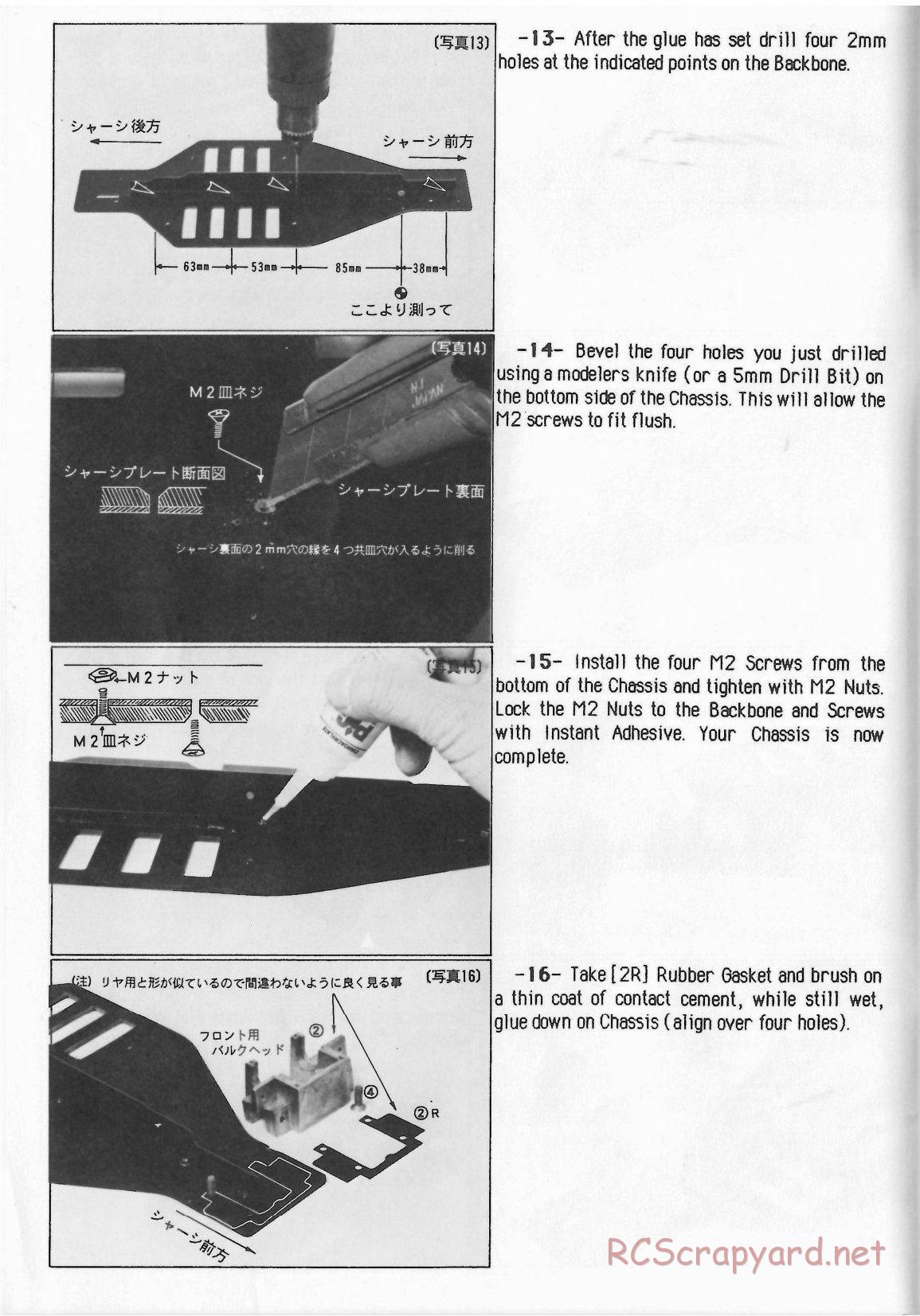 Yokomo - YZ-870c Super Dog Fighter (1987) - Manual - Page 6