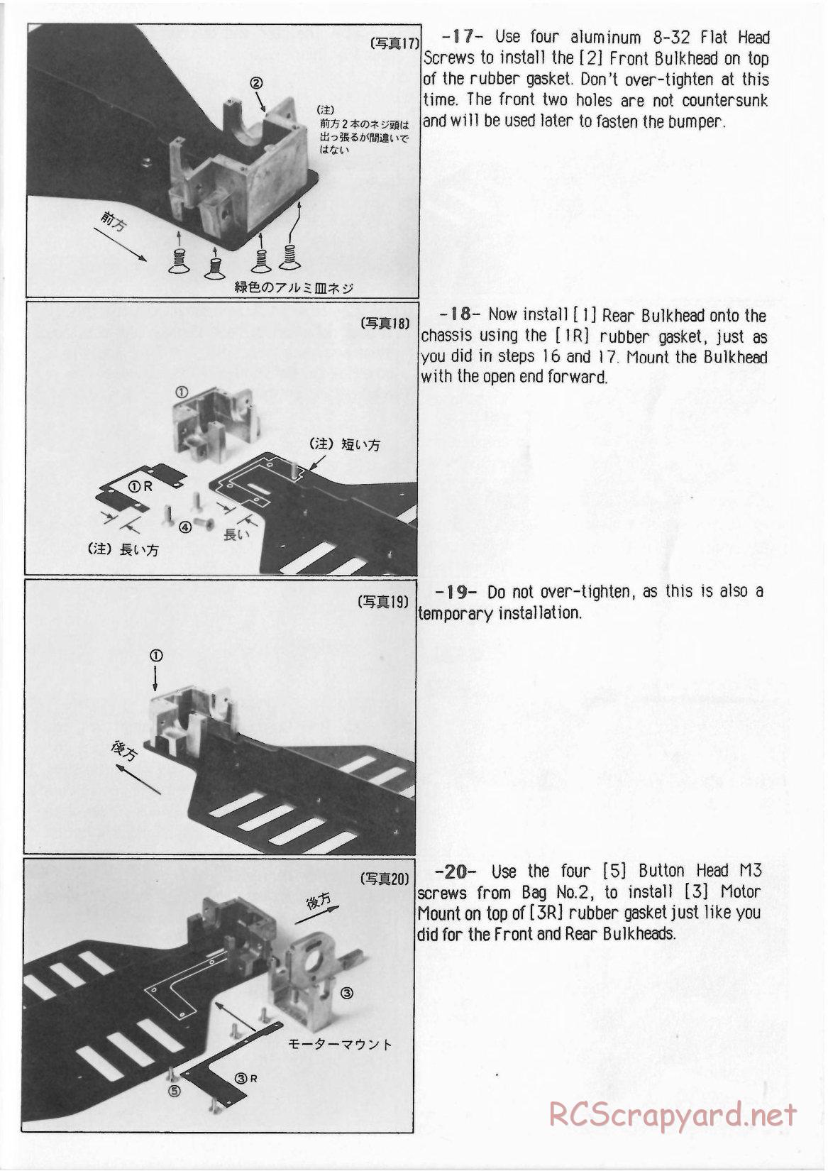 Yokomo - YZ-870c Super Dog Fighter (1987) - Manual - Page 7