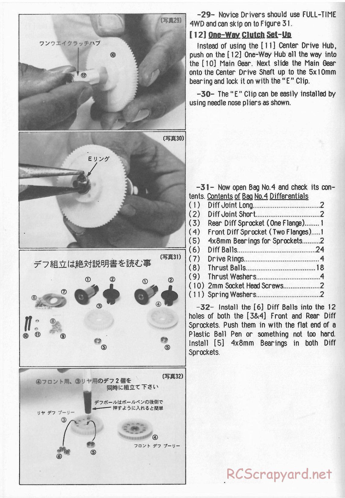 Yokomo - YZ-870c Super Dog Fighter (1987) - Manual - Page 10