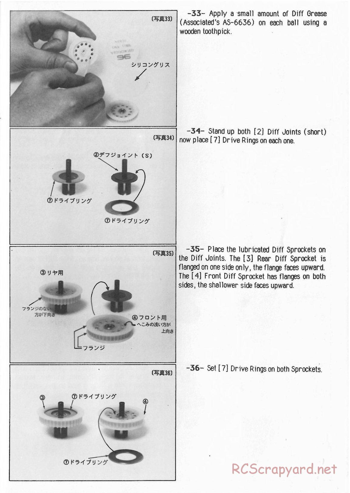 Yokomo - YZ-870c Super Dog Fighter (1987) - Manual - Page 11