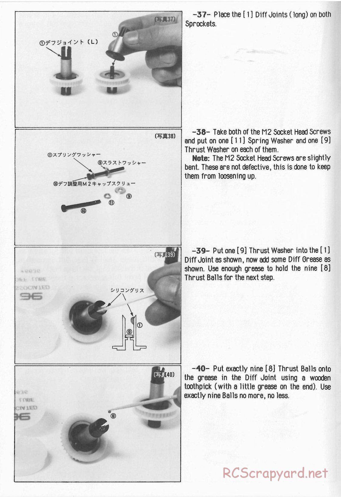 Yokomo - YZ-870c Super Dog Fighter (1987) - Manual - Page 12