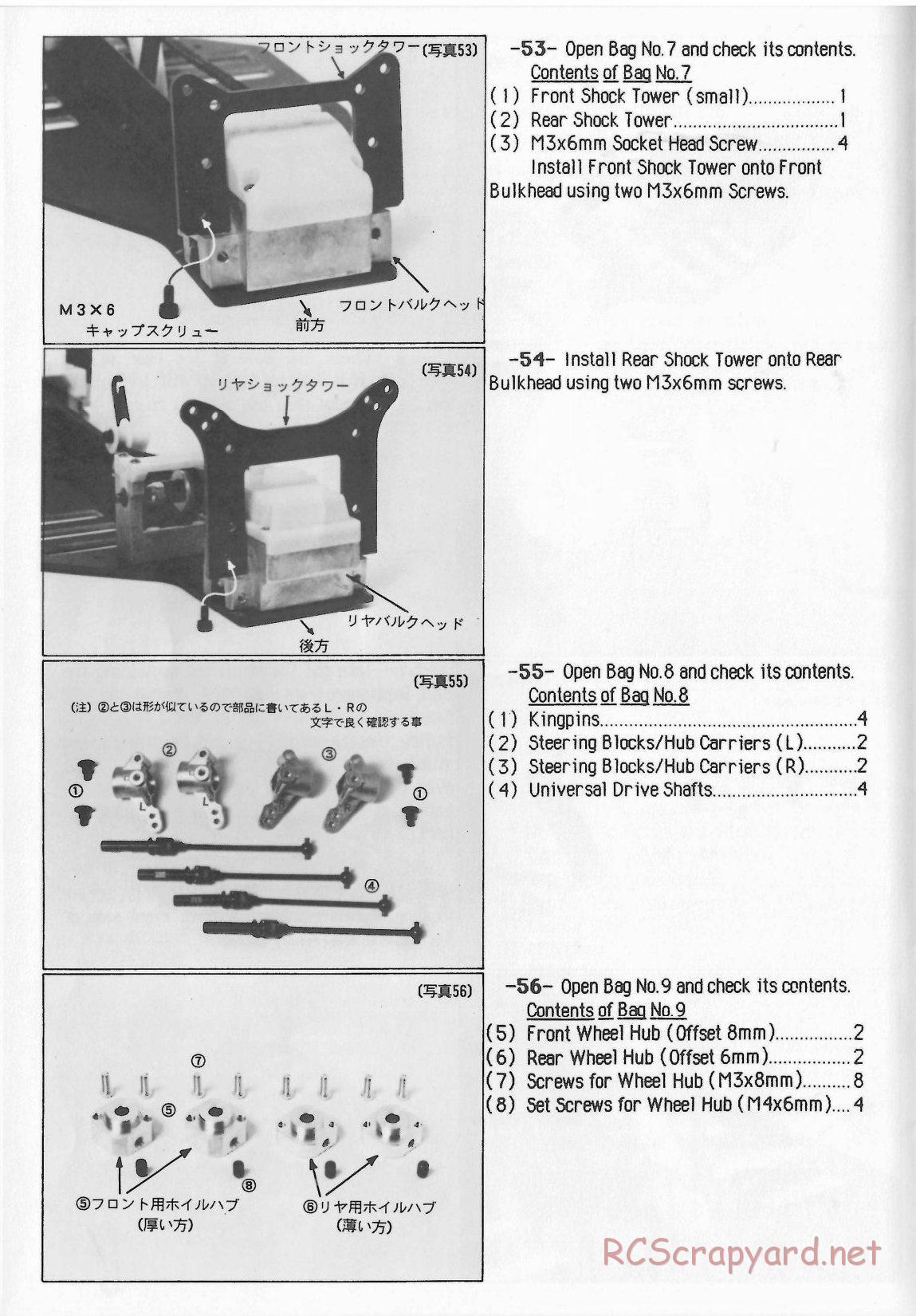 Yokomo - YZ-870c Super Dog Fighter (1987) - Manual - Page 16