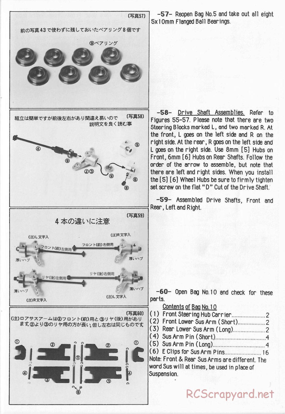 Yokomo - YZ-870c Super Dog Fighter (1987) - Manual - Page 17