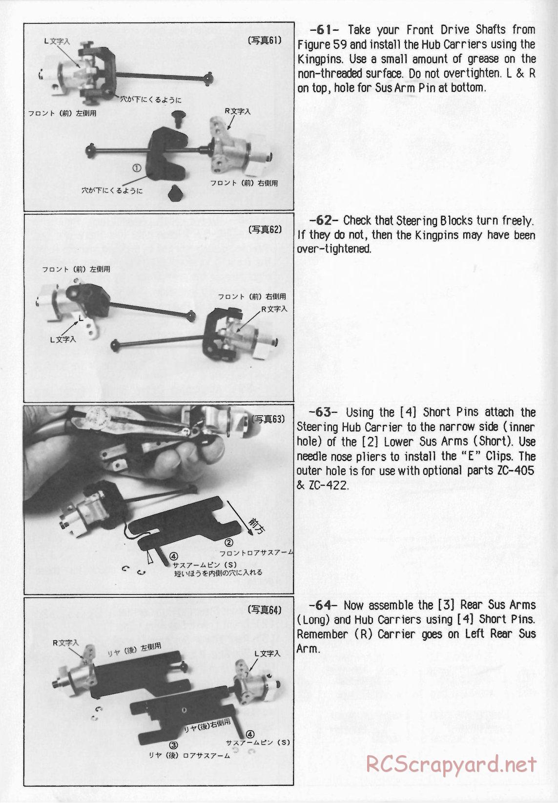 Yokomo - YZ-870c Super Dog Fighter (1987) - Manual - Page 18