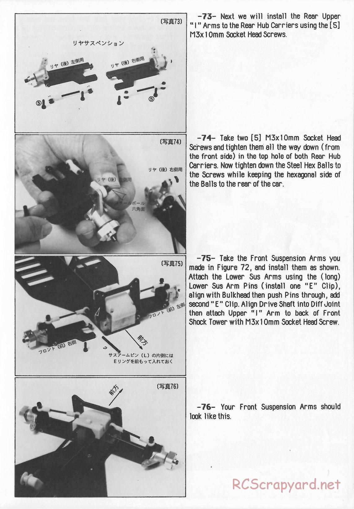 Yokomo - YZ-870c Super Dog Fighter (1987) - Manual - Page 21