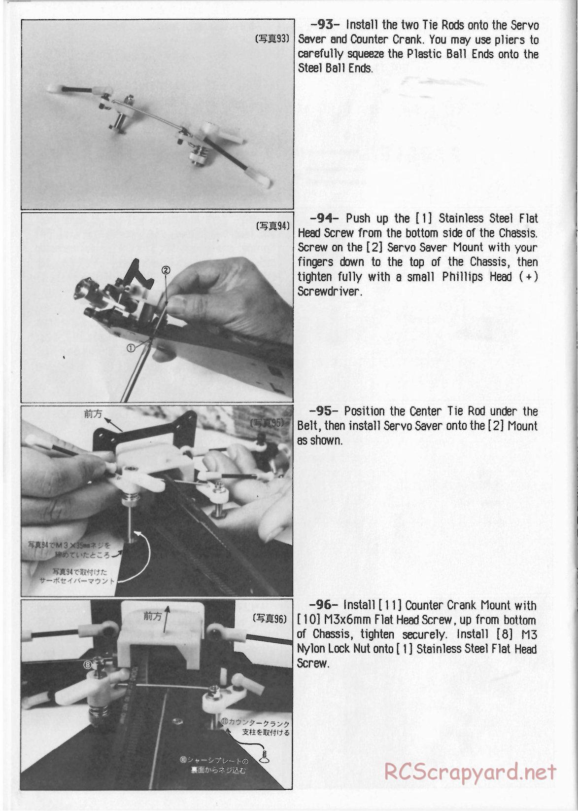 Yokomo - YZ-870c Super Dog Fighter (1987) - Manual - Page 26