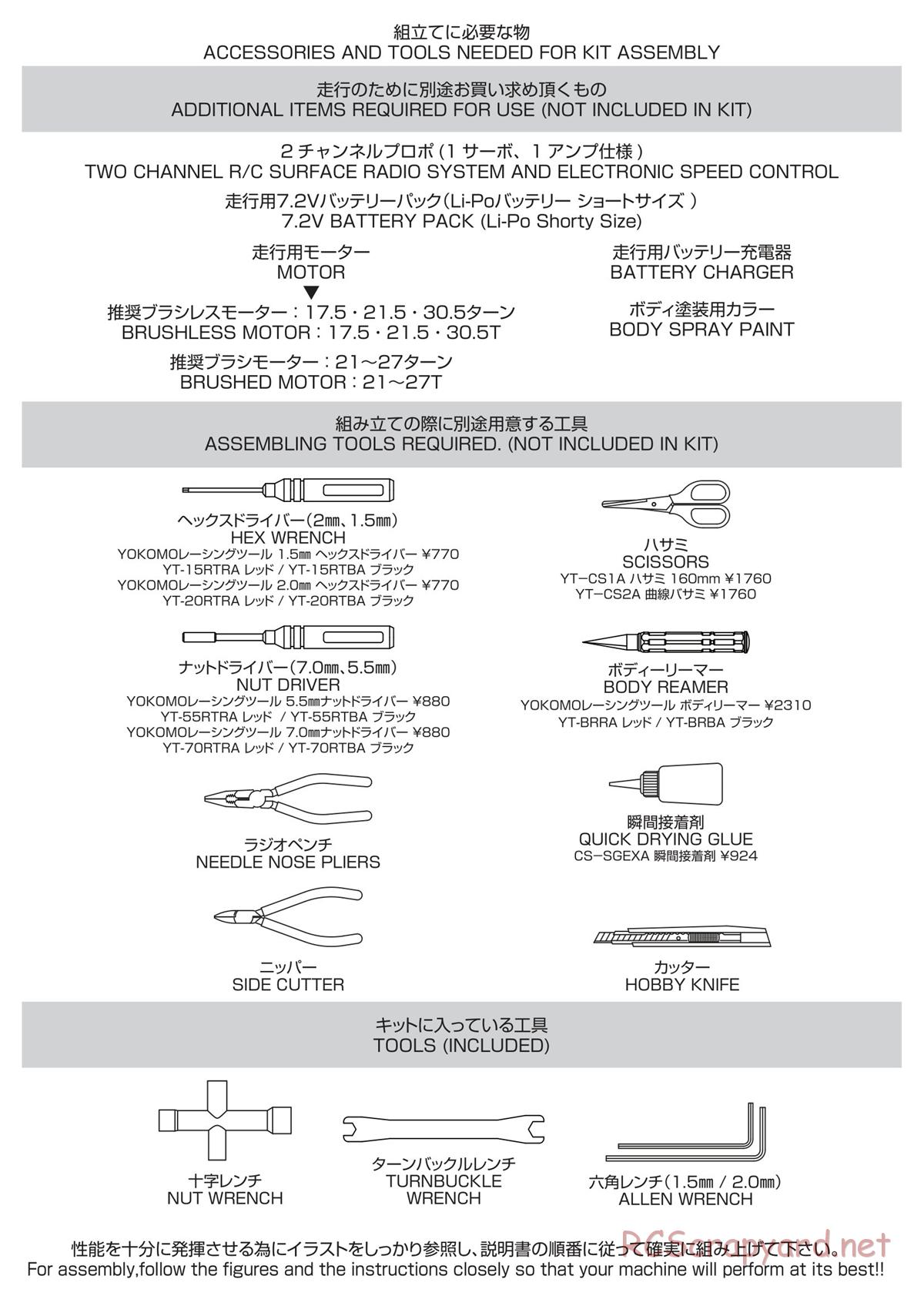 Yokomo - YZ-870c Super Dog Fighter (2023) - Manual - Page 3