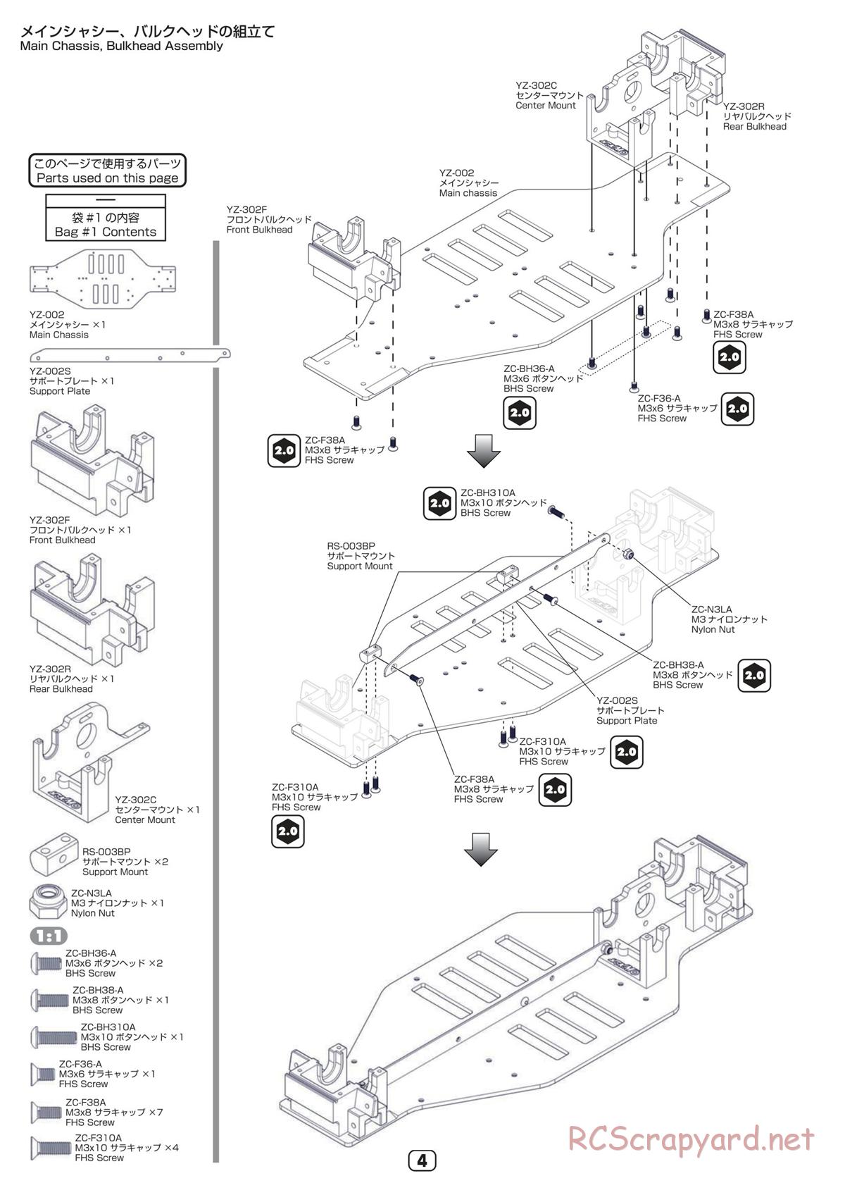 Yokomo - YZ-870c Super Dog Fighter (2023) - Manual - Page 4