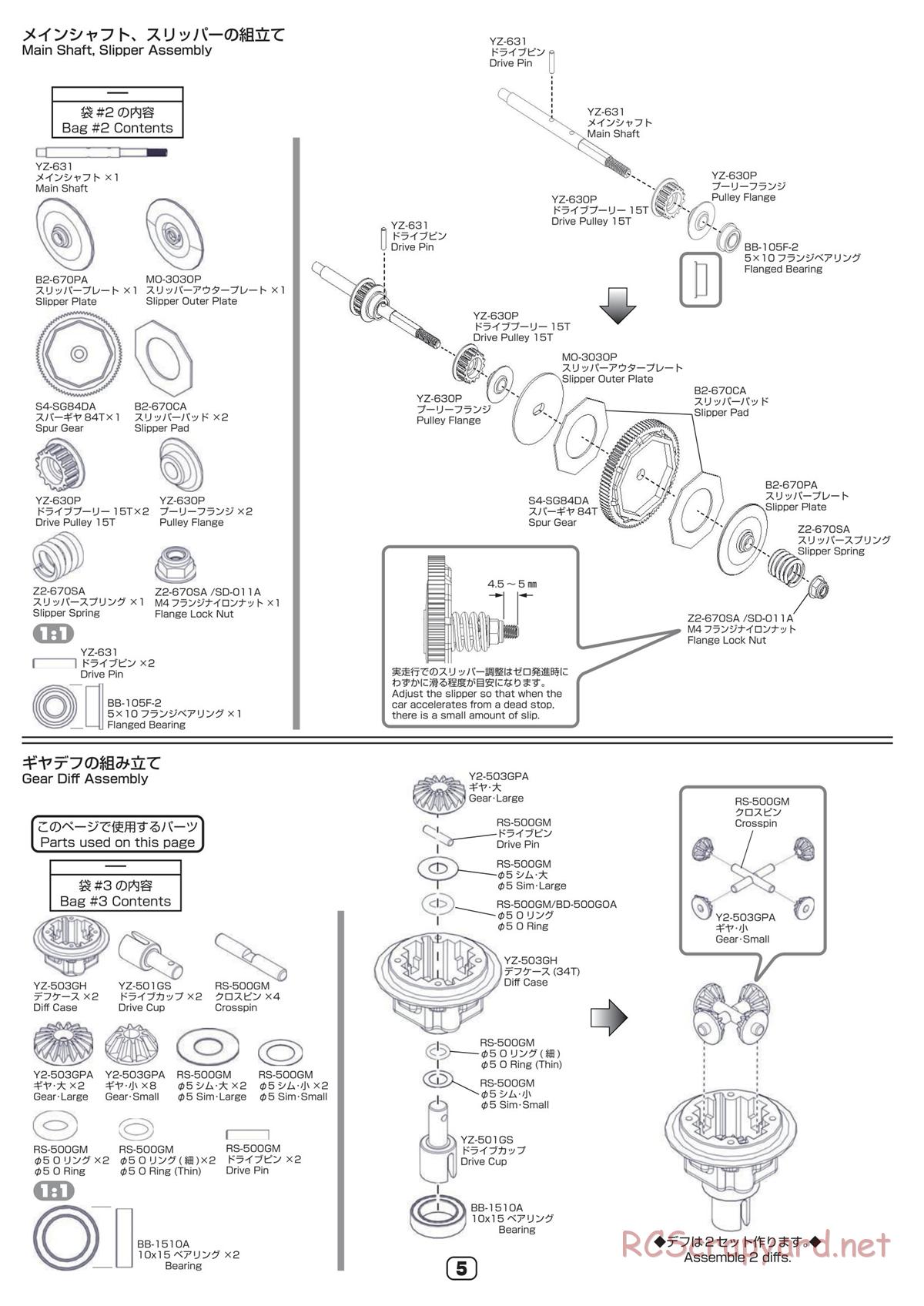 Yokomo - YZ-870c Super Dog Fighter (2023) - Manual - Page 5